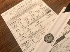 -天然豚骨拉面专门店 一兰(铜锣湾店)