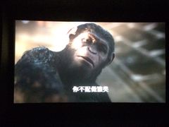 iphone_upload_pic-中影国际影城(华发商都CINITY店)