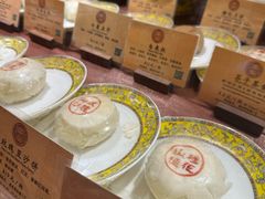 -富华斋饽饽铺·宫廷糕点·伴手礼(护国新天地店)