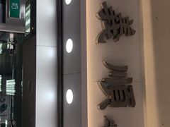 -义顺牛奶公司