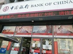 -中国银行(上海市东昌路支行)