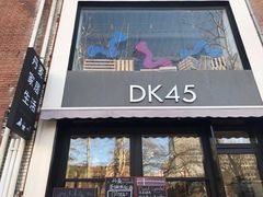 -DK45丹麦家居生活馆·依诺维绅(798店)