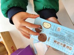 -元祖食品GANSO(星沙店)