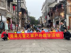 -宾果蒙特梭利托育儿童之家幼儿园(爱琴海店)