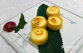 Caramelized Cheese Custard Tart