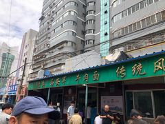 -清真·马安军辣子牛肉面