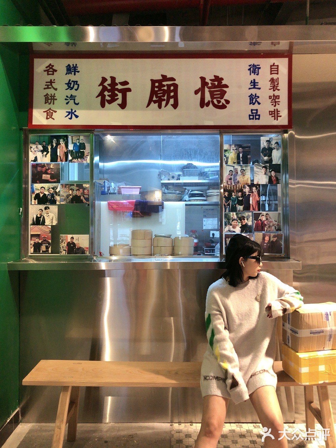 魔都探店之杭州港味餐馆吃饭拍照两不误