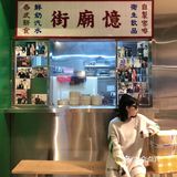 魔都探店之杭州港味餐馆吃饭拍照两不误