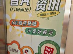 -万达广场(巴南店)