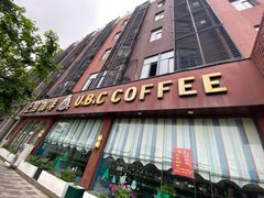 -上島咖啡(石龙路店)