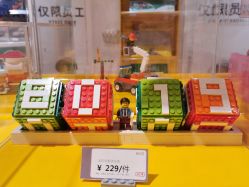 -乐高授权专卖店(浦东嘉里城店)