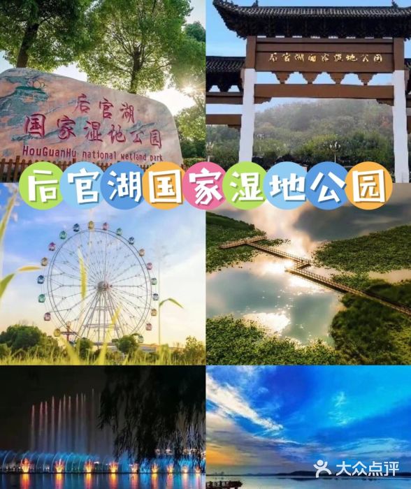 九真山风景区图片