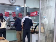 -老四烧饼铺(丽源路店)