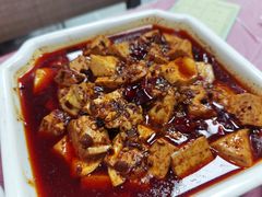 碗烧麻辣豆腐-乐乐餐厅(湘子庙街店)