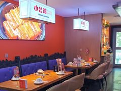 -俭寨大盘芦花土鸡·小公鸡·烧烤新疆菜(云通店)