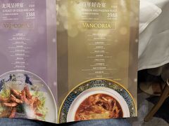 -御彩酒家(东风东路店)