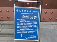 -遵义市博物馆