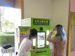 -北京法语培训中心·法语联盟(三里屯光彩校区)