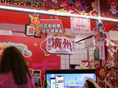 -越秀西湖花市(广州城市广场花卉店)