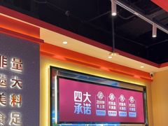-朴大叔拌饭(上海金山万达店)