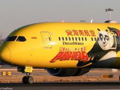 -海南航空营运基地