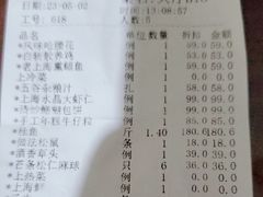 -红城阁·上海味道(四平路店)