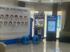 -咿呀口腔(光谷分院)