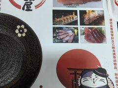 -松坂屋日料自助(长城路店)