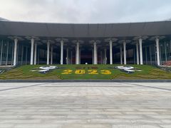-国家会展中心