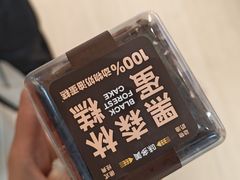 -味多美蛋糕(霍营地铁店)