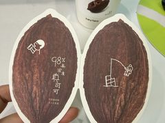 -喜茶(北京五棵松华熙店)