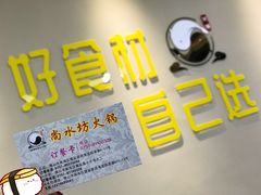 门面-九记路边鸡(穗盐路店)