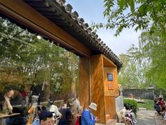 -春风习习