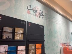 -茶颜悦色(金茂览秀城LG层外街店)