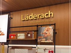 -Laderach 莱德拉(上海环贸iapm店)