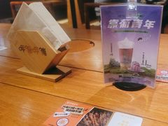 -呷哺呷哺(普陀乐购真北店)
