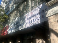 -北京医院