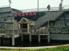 -国色天乡三期陆地乐园