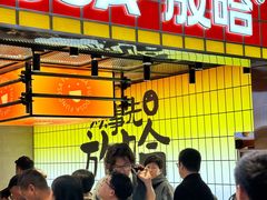 -放哈·甜醅子奶茶创造者(正宁路店)
