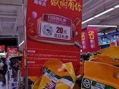 -家乐福(四元桥购物中心店)