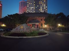 -南京钟山宾馆(江苏省会议中心)
