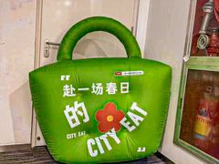 -金龙·打边炉(南京西路店)