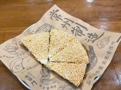 麻饼-老西门·常州菜(新区店)