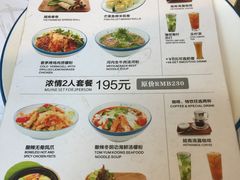 菜单-美奈小馆·越南料理(福田星河COCO Park店)