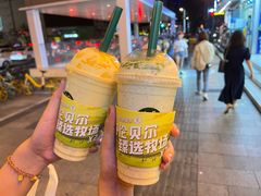 -茉酸奶(春熙路店)