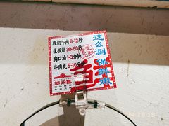 -邹开喜·小海鲜醉鸡煲·潮汕鲜切牛肉店(襄阳北路店)