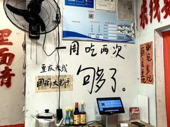 -王大乔泡椒米线·小火锅(星城天地店)