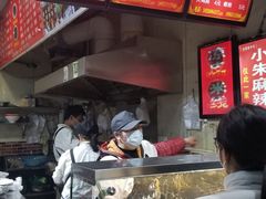 -小朱麻辣串(益民街店)