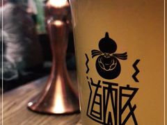 -顽啤猴精酿