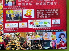 -小娘惹厨房Little Nyonya(狮城有约上榜店)